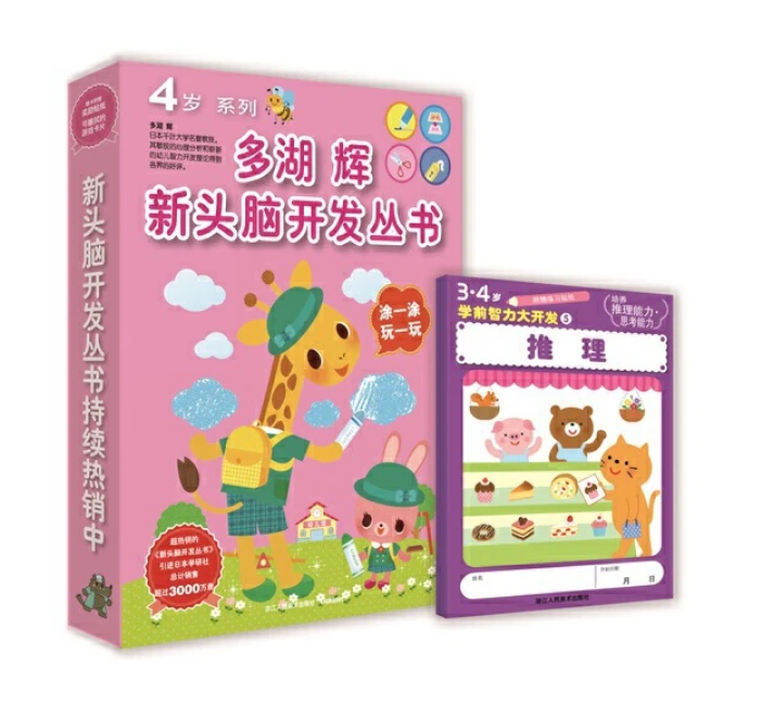 业余篮球爱好者如何借助智能反馈提高比赛表现_2