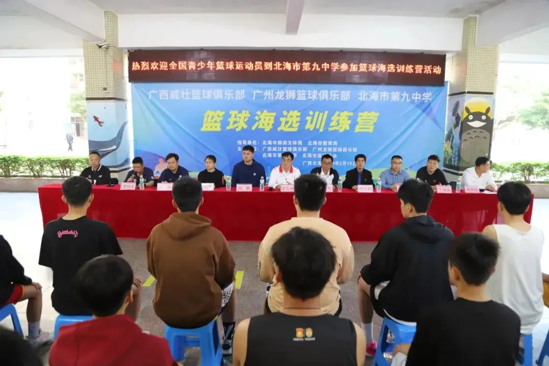 美国篮球训练计划一整套_1
